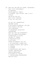 Imagine — фото, картинка — 19