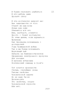 Imagine — фото, картинка — 20