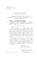 Imagine — фото, картинка — 9