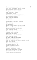 Imagine — фото, картинка — 12