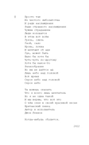 Imagine — фото, картинка — 13