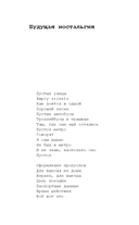 Imagine — фото, картинка — 14