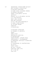 Imagine — фото, картинка — 15