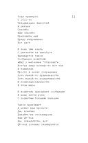 Imagine — фото, картинка — 16