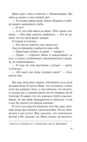 Еще шесть месяцев июня — фото, картинка — 11