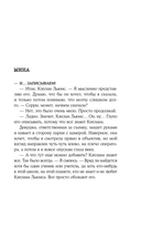 Еще шесть месяцев июня — фото, картинка — 7