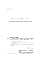 Гамлет — фото, картинка — 4