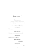 Гамлет — фото, картинка — 6