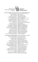 13 несчастий Геракла — фото, картинка — 1