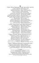 13 несчастий Геракла — фото, картинка — 2