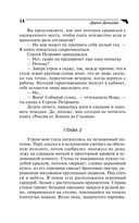 13 несчастий Геракла — фото, картинка — 14