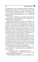 13 несчастий Геракла — фото, картинка — 16