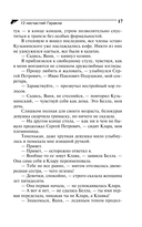 13 несчастий Геракла — фото, картинка — 17