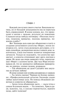 13 несчастий Геракла — фото, картинка — 5