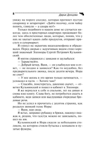 13 несчастий Геракла — фото, картинка — 8