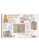 Привет, Ташкент! — фото, картинка — 3