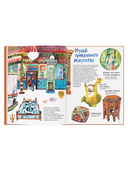 Привет, Ташкент! — фото, картинка — 5