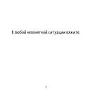 Досуг рукодельницы. Арт-терапия — фото, картинка — 2