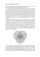Мой продуктивный год. Как я проверил самые известные методики личной эффективности на себе — фото, картинка — 15