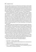 Мой продуктивный год. Как я проверил самые известные методики личной эффективности на себе — фото, картинка — 20