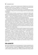 Мой продуктивный год. Как я проверил самые известные методики личной эффективности на себе — фото, картинка — 22