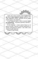 ОГЭ. Биология — фото, картинка — 11