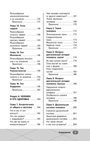 ОГЭ. Биология — фото, картинка — 5