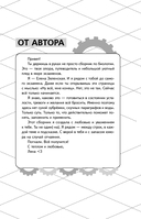 ОГЭ. Биология — фото, картинка — 9