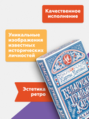 Карты игральные 