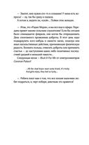 Календарь Морзе — фото, картинка — 28