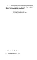 Календарь Морзе — фото, картинка — 38