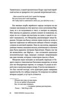 Календарь Морзе — фото, картинка — 40