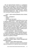 Календарь Морзе — фото, картинка — 41