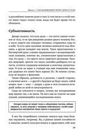 Это всё психосоматика! — фото, картинка — 37