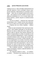 Галерея последних портретов — фото, картинка — 21