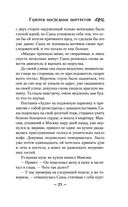 Галерея последних портретов — фото, картинка — 24