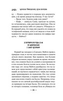 Галерея последних портретов — фото, картинка — 25