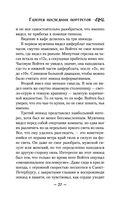 Галерея последних портретов — фото, картинка — 26