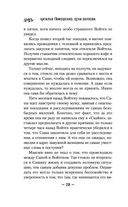 Галерея последних портретов — фото, картинка — 27