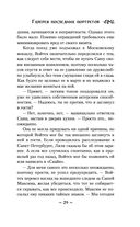 Галерея последних портретов — фото, картинка — 28