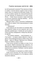 Галерея последних портретов — фото, картинка — 32