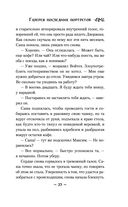 Галерея последних портретов — фото, картинка — 34