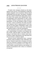 Галерея последних портретов — фото, картинка — 35