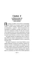 Галерея последних портретов — фото, картинка — 36