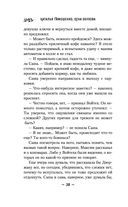 Галерея последних портретов — фото, картинка — 37