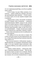 Галерея последних портретов — фото, картинка — 38