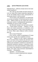 Галерея последних портретов — фото, картинка — 41