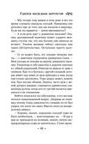 Галерея последних портретов — фото, картинка — 42