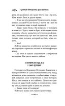 Галерея последних портретов — фото, картинка — 43