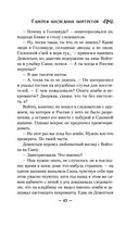 Галерея последних портретов — фото, картинка — 44